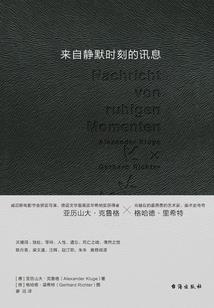 抉择之路