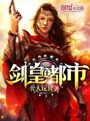 毒妃当道：摄政王宠妻无度
