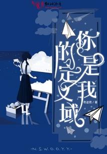 血泪之疯子作