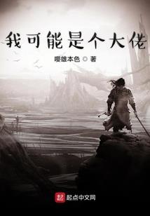 九天凡帝