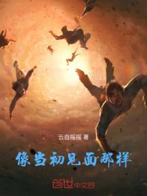 无限空间之创纪元