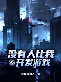 论厨师的活着的的可能性