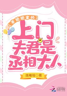 无敌神主