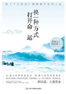 回到三国做枭雄