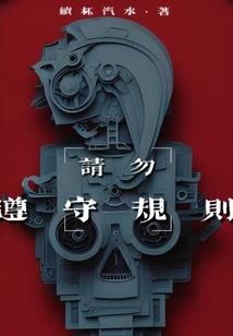 三国之兵战天下