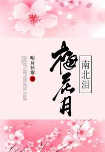 神级兵王会算命