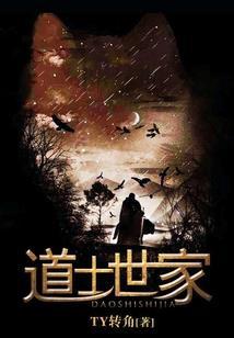 三国恋——回校