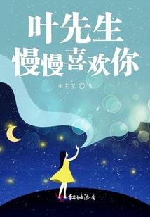 道西基地