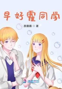 实习小律
