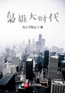 公开穿越者：文化入侵平行蓝星