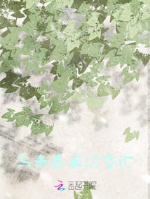 全职法师：天生多系