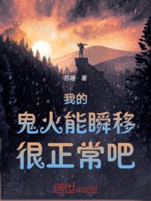 陪着校花取经
