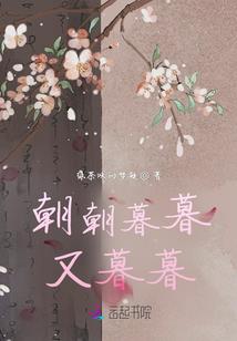极道仙魔传