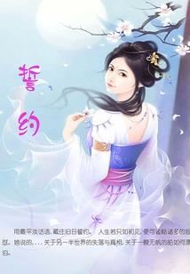 倚帆笙歌