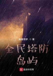 青梅竹马，高冷男神的甜心少女