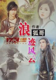 东莞故事