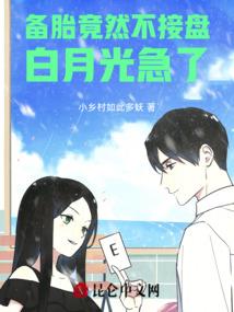 渴望余晖