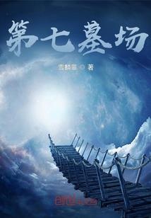 多情男儿