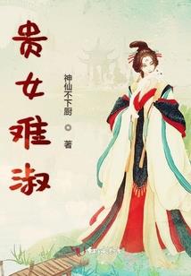 神技吊打