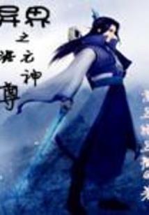 我和男明星之间的事