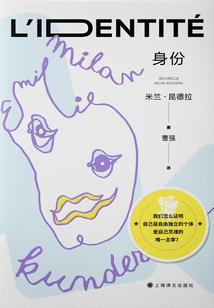 不死的妖精