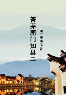 王者荣耀之荣耀大唐