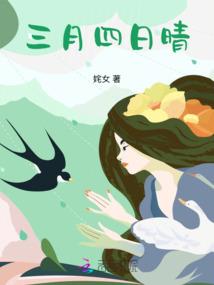 永夜谷小王子