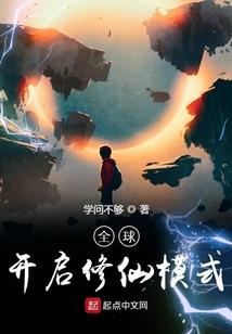 异界之仙魔双修