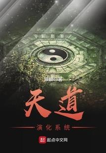 槿安之恋