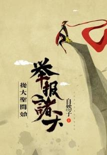 秘星领域