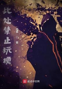 混沌魔主之战神无双