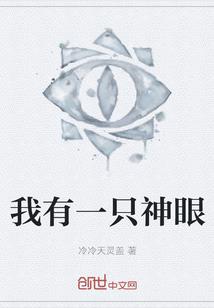 我的系统变异了