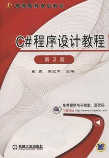 宿命中的精灵