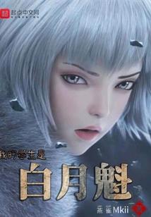 极品妖孽少爷