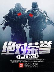 神奇宝贝之翔天