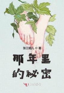 校草是女生之强势回归