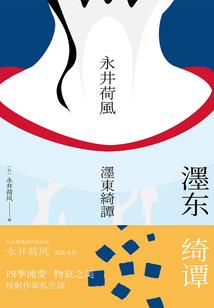 无限凌空系统