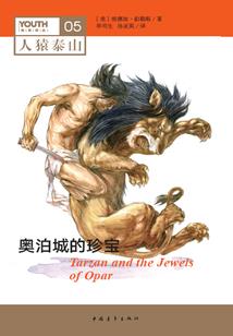 悲罗