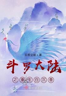 快穿攻略女配有毒