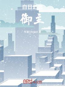 两王爷的逆天狂妃
