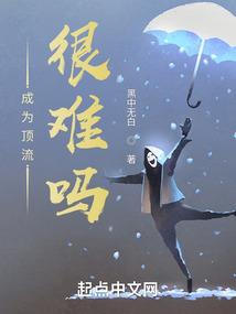 甜点