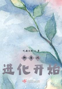 这个世界有点意思