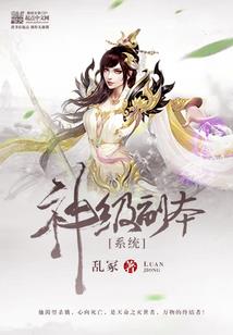 武尊神佛