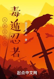 穿越武林外史之染香
