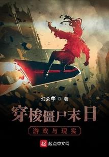 超神学院之紫星