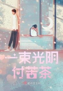 丧行学院