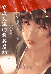 岩族传