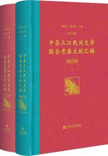 邪魅狐妖对战坑货系统