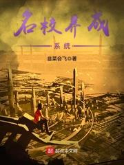 妖念纪