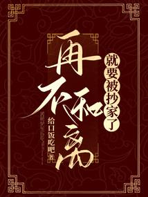 听白煦讲故事